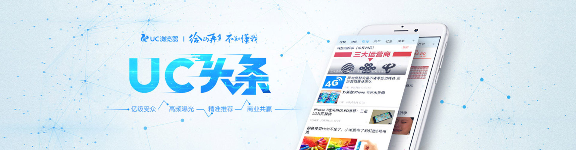 乌海百度网络推广