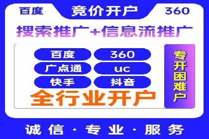 案例分享：百度竞价托管公司助力企业拓展市场